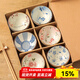 川島屋（KAWASIMAYA）川島屋日式陶瓷碗家用新款特別好看的米飯吃飯碗小碗餐具套裝 4.5英寸米飯碗6個禮盒裝
