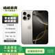 Apple/蘋(píng)果 iPhone 16 Pro（A3294）二手手機國行優(yōu)惠券補貼 原色鈦金屬 512G