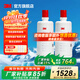 3M 家用凈水器濾芯sw29/sw20/sw26替換濾芯（可替代dws2000濾芯dws3067濾芯） SW29濾芯2只裝