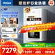 海爾（Haier）雙冷凝超一級能效平衡式燃氣壁掛爐無(wú)級變頻水伺服天然氣靜音采暖爐熱水器 LL1PBD26-JN7EcoNXPMU1