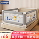 樂(lè )韻寶床護欄床圍欄寶寶床擋板嬰兒床圍欄防摔床護欄垂直升降 動(dòng)物世界2.2米單面裝