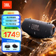 JBL XTREME4 音樂(lè )戰鼓4代 音響 便攜戶(hù)外廣場(chǎng)舞 藍牙音箱 電腦防塵防水藍牙音響重低音炮 戰鼓3升級版 黑色