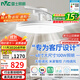 雷士（NVC）枕邊風(fēng)扇燈吊扇照明臥室【政府補貼】客廳1級能效48寸100瓦包安裝