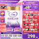 iSainte圣桐特醫 特愛(ài)敏佳 部分水解配方粉 嬰幼兒3段 700g/罐 低敏