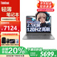 ThinkPad聯(lián)想ThinkBook16+ 2025款16英寸輕薄超級本高性能設計游戲學(xué)生筆記本電腦定制款補貼 酷睿5-220H 24G 1T 2.5K TB16