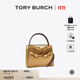 Tory Burch湯麗柏琦【12期免息】LEE RADZIWILL迷你雙層斜挎包TB 154753 深沙棕色 200 OS