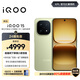 vivo iQOO 15 16GB+512GB曠野 第五代驍龍8至尊版 自研電競芯片Q3 國家補貼 iqoo15游戲電競手機