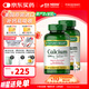 自然之寶（Nature's Bounty）雀巢旗下維生素D3液體鈣碳酸鈣成人中老年鈣片120粒*2瓶
