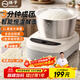 揚子（YANGZI）和面機家用全自動(dòng)和面揉面一體機廚師機全自動(dòng)多功能智能和面攪面機 面包面粉發(fā)酵醒面 【直播同款】 5L 中式西式+醒面發(fā)酵
