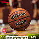 威爾勝（Wilson）官方NCAA專(zhuān)業(yè)賽事實(shí)戰室內外通用成人學(xué)生訓練比賽標準PU籃球禮物 【FINAL FOUR熱賣(mài)主推】WTB1233 7號球