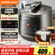 蘇泊爾（SUPOR）電壓力鍋球釜內膽3L觸屏智能電高壓鍋 迷你家用智能小1-3人適用高壓煮飯煲湯 3L