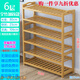 家永裕楠竹鞋架子簡(jiǎn)易多層經(jīng)濟型門(mén)口宿舍客廳實(shí)木家用收納置物架小鞋柜 原色6層長(cháng)80-條板加厚