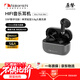 Nakamichi中道藍牙耳機TWS半入耳式音樂(lè )耳機 Alloy Pods Min黑色