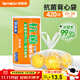 特美居（temeiju）背心式保鮮袋食品級塑料袋抗菌食品袋手提一次性斷點(diǎn)式袋子420只