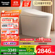 松下（Panasonic）低水壓智能馬桶坑距可調泡沫盾分體式家用V7i（CH2N533WSC）