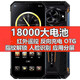 嘰咪新三防電霸智能手機18000大電池聲5G雙卡512戶(hù)外騎手快遞電競游戲 黑色（紅外線(xiàn)送手機殼鋼化膜 16+512GB