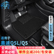 卡騏盾適用奧迪Q5L汽車(chē)腳墊10-25年新款TPE專(zhuān)用無(wú)異味防水包門(mén)檻全包圍 【爆款推薦】TPE腳墊+黑色納米絨墊 18-25年奧迪Q5L