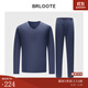巴魯特（Brloote）保暖內衣套裝男士秋冬季打底秋衣秋褲套裝男款 藍色 XL