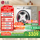 LG小旋風(fēng)系列超薄滾筒洗衣機全自動(dòng)洗烘一體機 家用10公斤洗衣機 白 FCW10D4WA國家補貼以舊換新