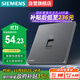 西門(mén)子（SIEMENS）插座面板 一位六類(lèi)電腦插座 暗裝面板 馭彩星夜灰5UH40713NC06