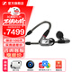 森海塞爾（Sennheiser）IE系列 IE600/IE200/IE400/IE900高保真旗艦HiFi音樂(lè )耳機有線(xiàn)入耳式耳機耳掛專(zhuān)業(yè) 【IE900】HIFI旗艦級