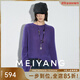 美洋（MEIYANG）反光板針織衫 真絲羊絨 無(wú)縫一體圓領(lǐng)套頭上衣顯瘦秋季 紫色 L