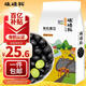 硃碌科 有機黑豆 東北綠芯黑豆高蛋白黑大豆3斤 打豆漿無(wú)染色東北年貨