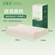 金橡樹(shù)泰國天然進(jìn)口乳膠枕 成人高低睡眠護頸乳膠枕頭枕芯 夏季午睡枕 單只 波浪高枕-適合男士、中老年、喜好高枕