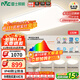 雷士（NVC）全光譜護眼吸頂燈客廳大燈智能LED照明燈具簡(jiǎn)約大氣包安裝光域S