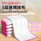 烏斯京棉柔抹布30*30cm*5片 廚房洗碗布家用洗碗巾強力吸水多功能百潔布