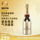 酩悅（Moet&Chandon）法國酩悅香檳 經(jīng)典香檳起泡葡萄酒洋酒海外進(jìn)口 有碼磨碼隨機 裸瓶-酩悅鎏金香檳750ml
