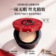 阿瑪尼（ARMANI）紅氣墊輕墊精華粉底液 控油持妝遮瑕保濕養膚 新版高定生日禮物 琉光紅氣墊#3 適合自然偏白丨一盒一芯