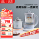 北鼎（Buydeem）養生壺電水壺煮茶器煮茶壺燒水壺中藥壺黑茶煮燉玻璃花茶壺 K159T 嬰兒藍+玻璃燉盅