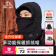 伯希和（Pelliot）戶(hù)外帽子秋冬季加厚抓絨男女多功能保暖防風(fēng)騎行面罩16043424女黑