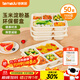 特美居（temeiju）玉米淀粉一次性飯盒環(huán)保餐盒帶蓋打包盒5格*50套快餐便當盒可微波