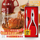 張小泉蟹八件吃蟹工具吃螃蟹專(zhuān)用大閘蟹鉗夾子針剪刀拆蟹神器304不銹鋼 【食品級鋼】蟹兩件【禮盒裝】