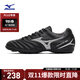 美津濃（MIZUNO）男女碎釘足球鞋MONARCIDA NEO III SELECT AS (MS-044)