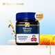 蜜紐康（Manuka Health）麥盧卡蜂蜜(MGO400+)(UMF13+)250g花蜜新西蘭原裝進(jìn)口