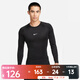 耐克（NIKE）PRO DRI-FIT 男子速干緊身長(cháng)袖訓練上衣 FB7920-010 L