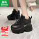 森馬老爹鞋女透氣2025春季內增高小個(gè)子厚底松糕鞋10cm增高運動(dòng)鞋 【廠(chǎng)家24H速發(fā)】黑色 36