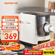 九陽(yáng)（Joyoung）面條機 家用智能全自動(dòng)面條機 快速出面 6套模具 易清洗電動(dòng)壓面機 JYN-W3