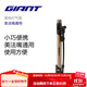 GIANT捷安特AIR mini002打氣筒迷你便攜式美法嘴通用山地車(chē)自行車(chē)打氣筒帶軟管氣壓表 鈦色