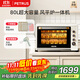 柏翠(petrus)【政府補貼】電烤箱平爐風(fēng)爐一體家用商用80L大容量K85pro