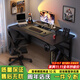 灝森夢(mèng)電腦桌臺式電競游戲桌椅套裝碳纖維紋理組合桌子家用辦公學(xué)習書(shū)桌 【Pro-配件款】碳纖維+黑架140CM