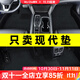 窩車(chē)現代ix3525領(lǐng)動(dòng)伊蘭特納塔索八8勝達名圖菲斯塔途勝L汽車(chē)腳墊地毯 經(jīng)典黑-【薄款6毫米-雪妮絲】 四/五座車(chē)