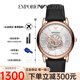 安普里奧·阿瑪尼（Emporio Armani）手表男時(shí)尚歐美表全自動(dòng)鏤空機械男表送男友情人節禮物 AR60013
