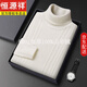 恒源祥100%純羊絨衫男雙翻領(lǐng)秋冬季加厚高領(lǐng)套頭毛衣中年針織打底羊絨衫 白色【高檔禮盒包裝】 L 170【建議125-140斤】