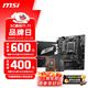 微星B650MB850M主板搭 AMD銳龍七代九代 主板CPU套裝 板U套裝 微星PRO B650M-E 7500F散片