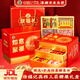 徐福記 糖果禮盒1188g 提親訂婚糖果禮盒 混合喜糖 結婚伴手禮 