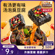 三只松鼠湯泡臭豆腐香辣味180g/9袋  零食追劇解饞辦公室小吃臭干子豆腐